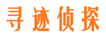 广东侦探公司